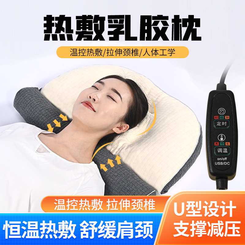 泰国乳胶枕黄金子养生枕头颈椎枕乳胶睡眠记忆枕头充气热敷颈椎枕