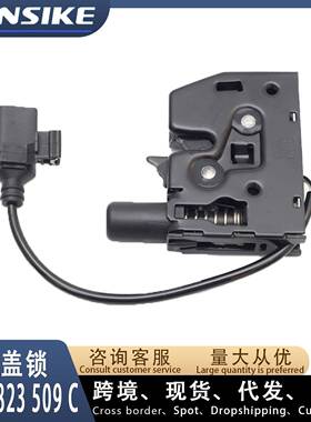 4G0823509C 适用奥迪A6L C7 A7 机盖下锁