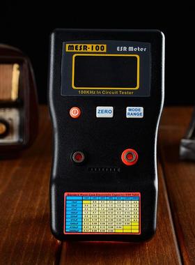 爆款晶研专业电容内阻表MESR-100 家电维修高精度电解电容表