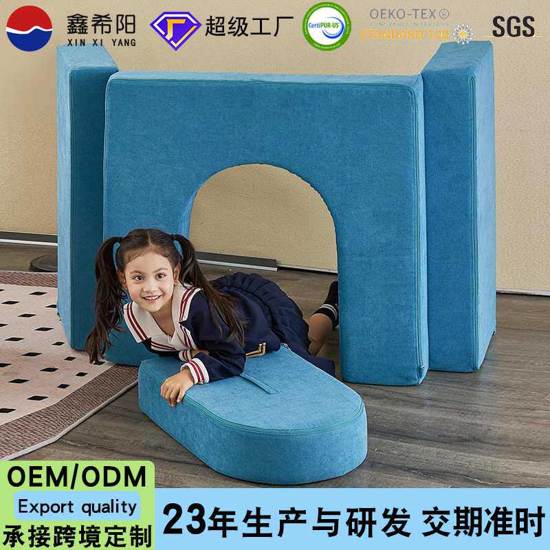 儿童沙发模块化高密度海绵多功能午休垫子创意组合男孩女孩床垫