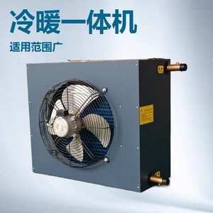 优惠热销生态农业花卉种植大棚暖风机铜管水温换热器工业热风机