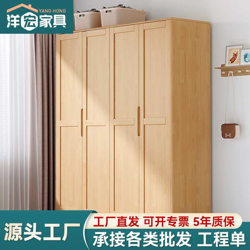 北欧实木衣柜现代简约两门三四门大衣橱日式对开门收纳柜家用卧室