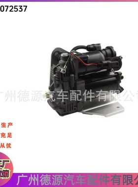 LR072537 LR061663 LR045251 减震气泵 适用路虎发现4 运动版揽胜