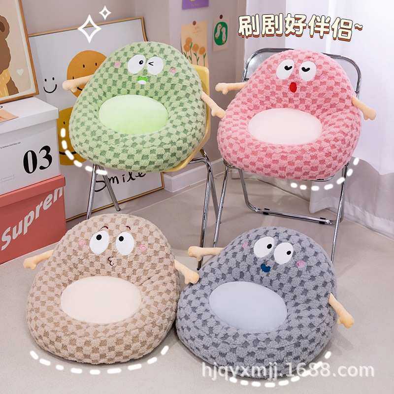 卡通多巴胺大眼睛小怪兽半包围坐垫榻榻米飘窗蒲团懒人沙发客厅,3C数码配件,摄像机配件,淘宝优惠券,粉丝福利购,淘宝优惠卷