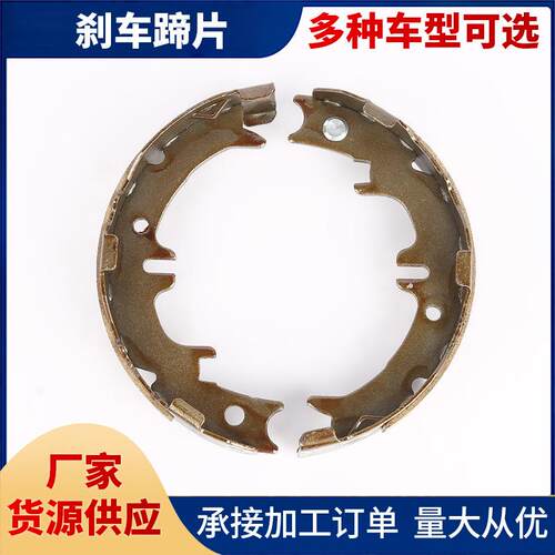 承接大量订单低金属刹车蹄片S846 S916 S782 S1040 S944奇瑞