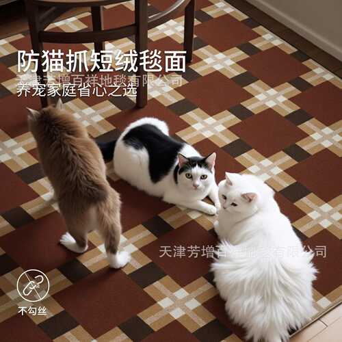 客厅地毯中古风超柔加密经典复古沙发茶几地毯免打理卧室床边地毯