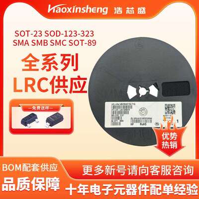 原装LRC/乐山LMBTA42LT1G 丝印1D SOT-23 300V/500mA 贴片三极管