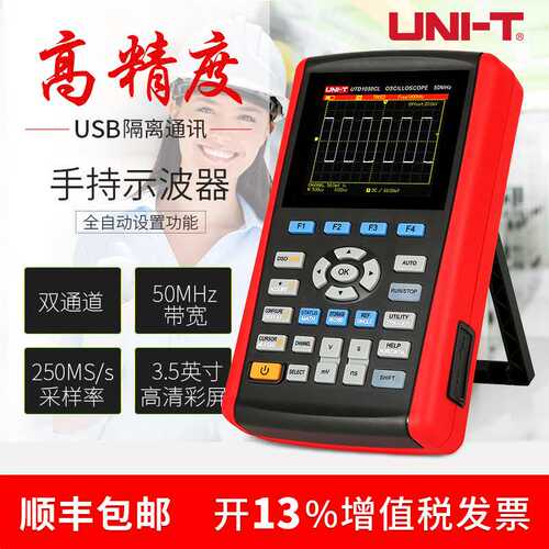 优利德UTD1025CL/1050DL数字存储示波器手持示波表数字汽修示波表