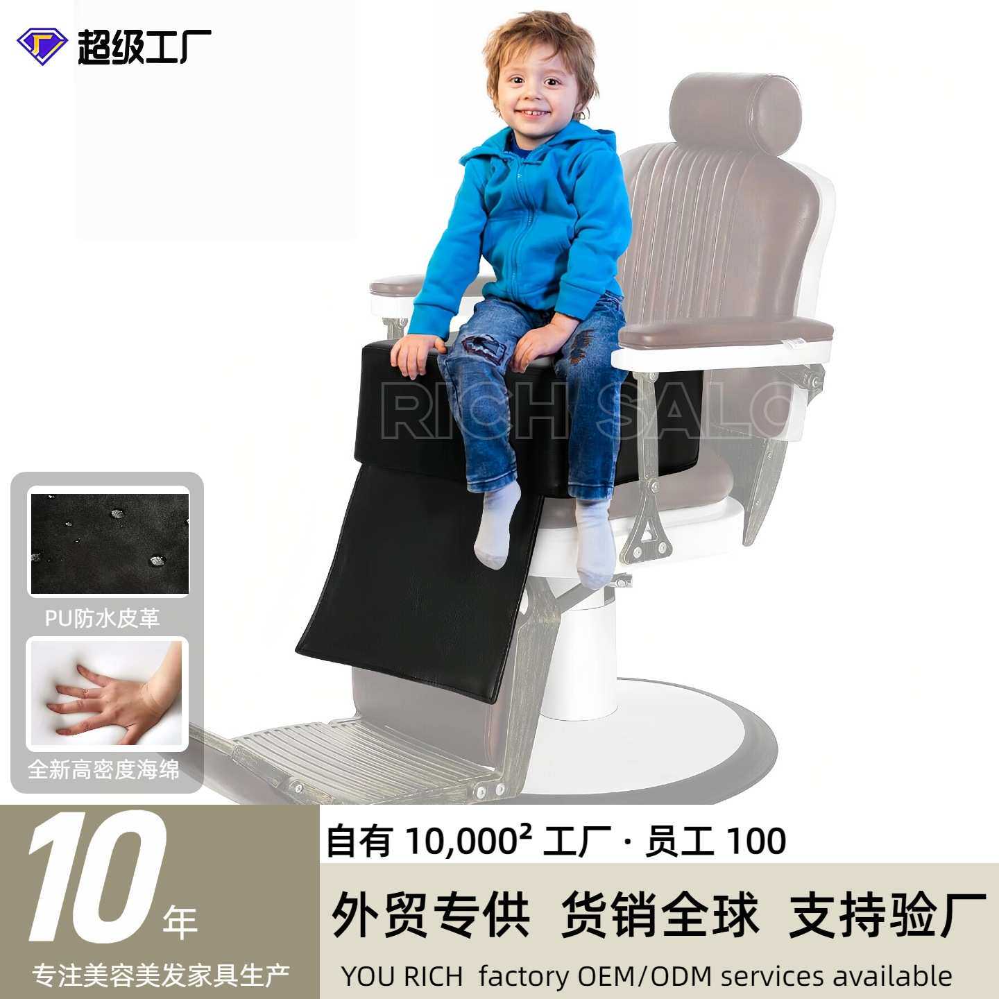理发椅加厚坐垫儿童宝宝理发剪发椅子源头厂家供应家具现代简约风