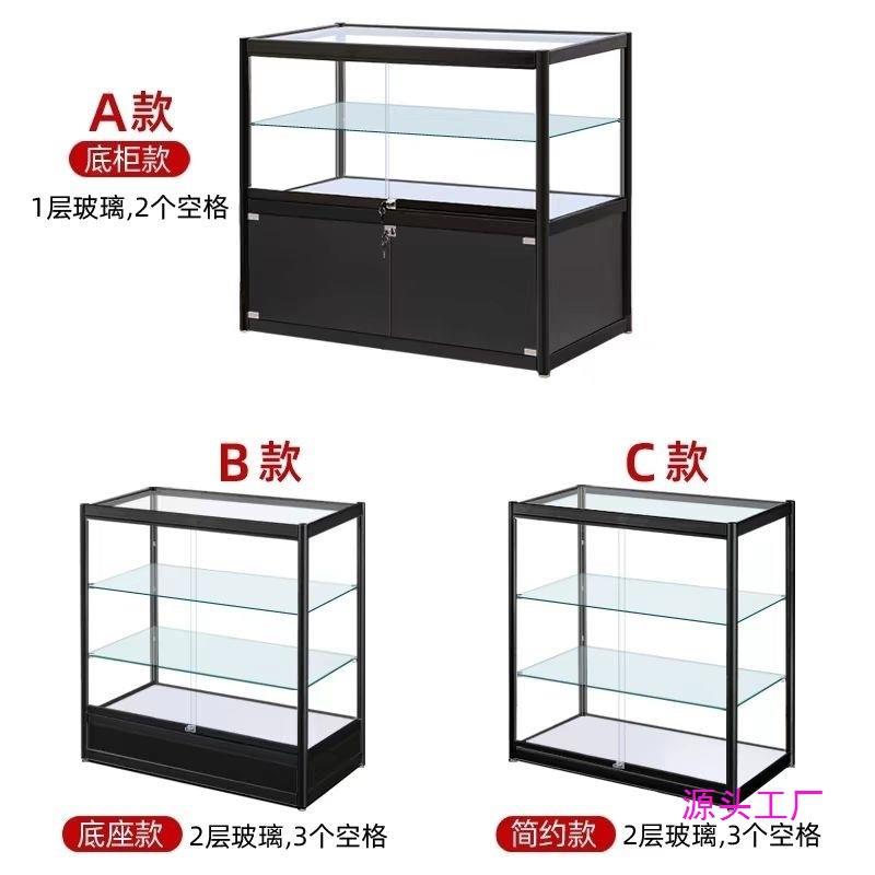 玻璃柜台首饰品柜烟酒货架精品柜手机展示架博物馆展厅珠宝展示柜