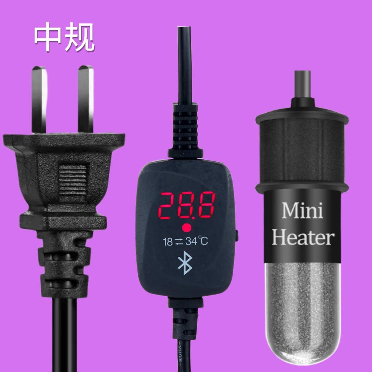 超级迷你蓝牙加热棒微缸数显石英手机APP操控离水断电