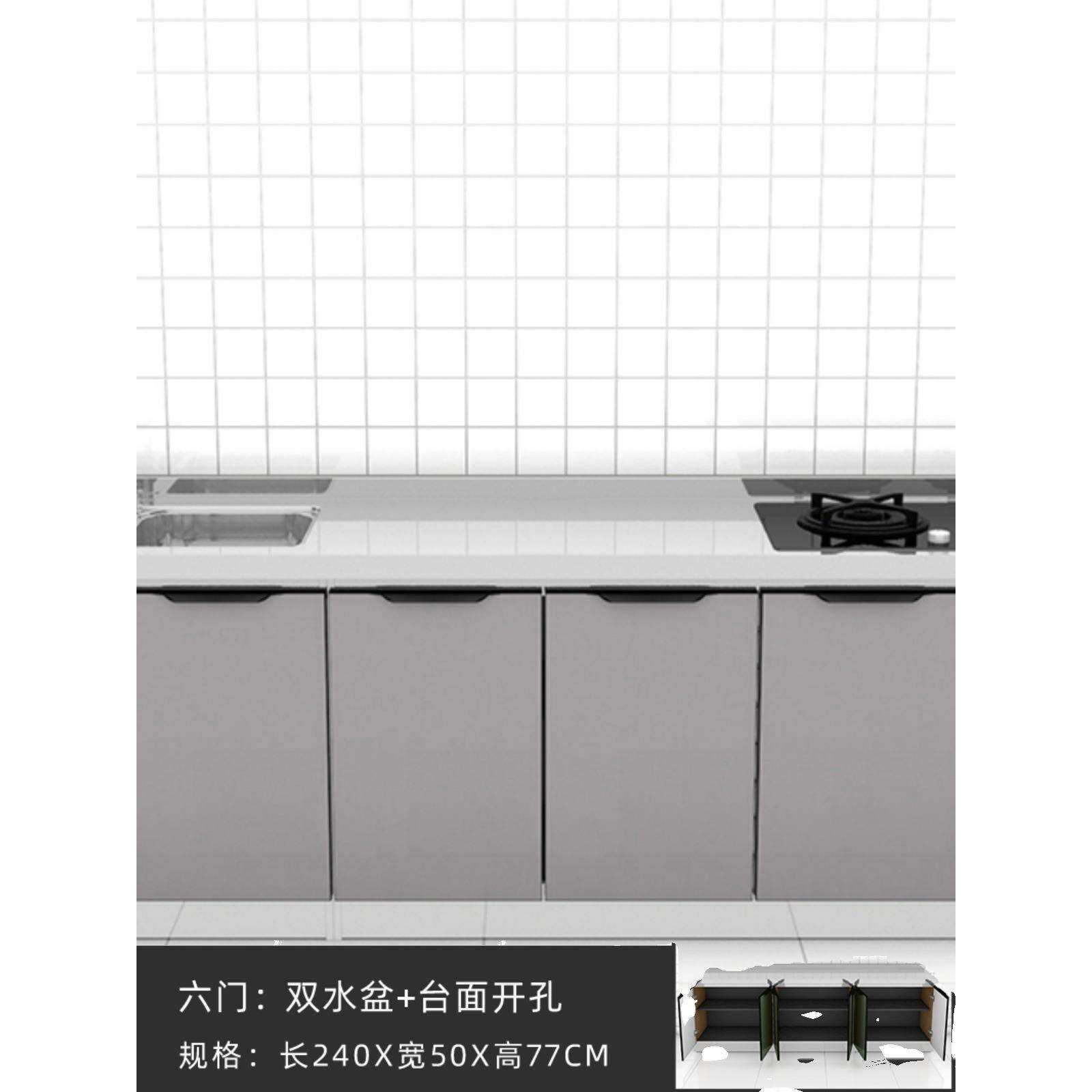 加长不锈钢台面橱房灶台柜一体柜组合家用储物柜整体简易碗柜橱柜