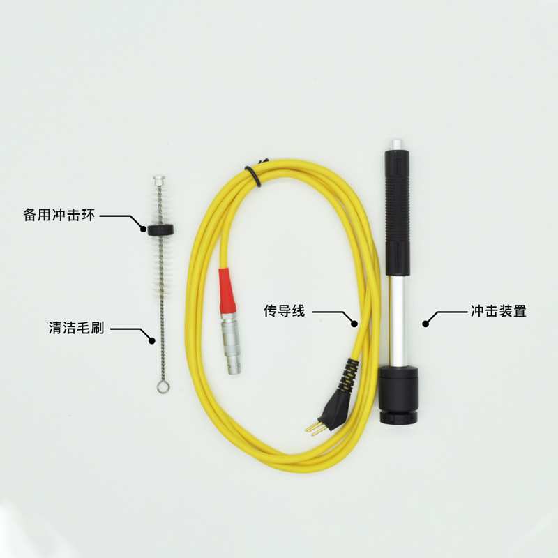 里氏硬度计D形冲击装置探头配件传导线环备用适配高精度硬质