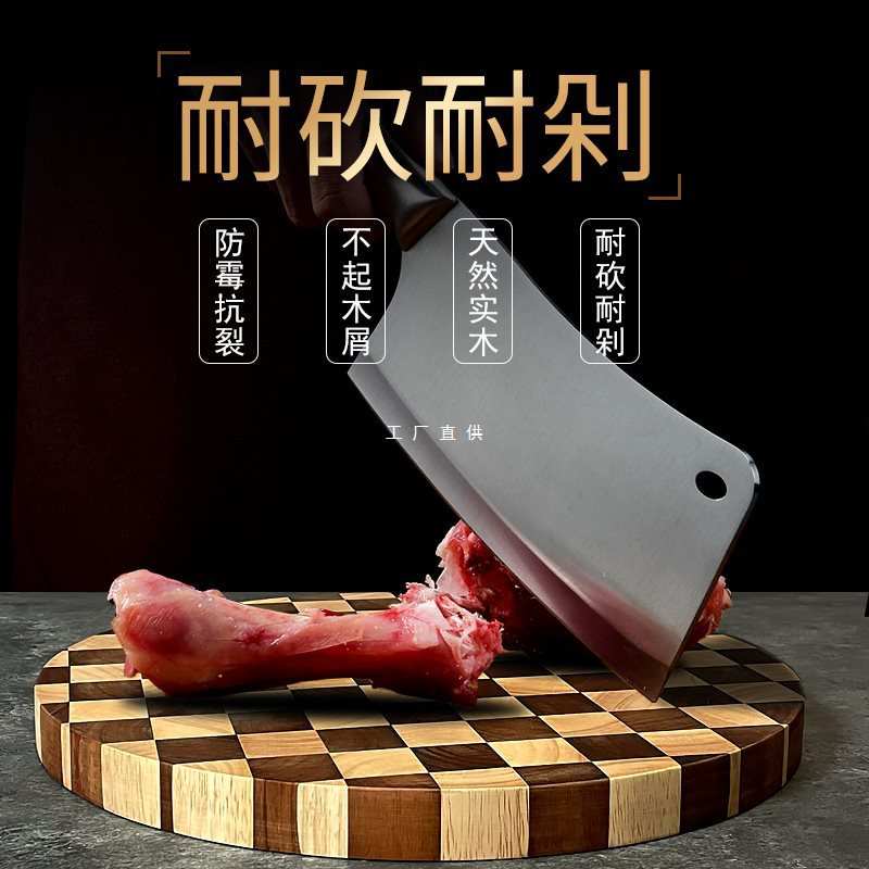 轻奢进口橡胶木相思木拼接菜板防霉砧板家用创意圆形实木案板刀板