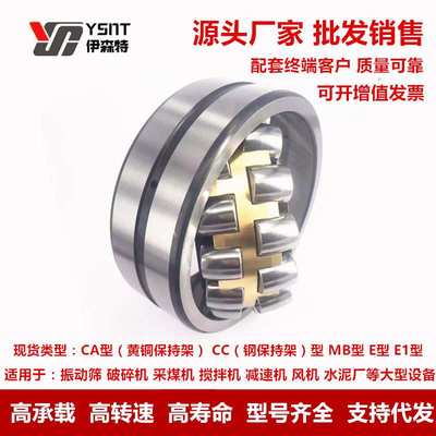 瓦房店轴承22217 22218 22219 22220 22224 22222CA CC MB K/W33