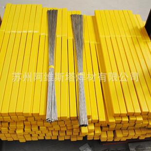 不锈钢焊丝0Cr26Ni5Mo2双相不锈钢S32900直条焊丝氩弧焊丝
