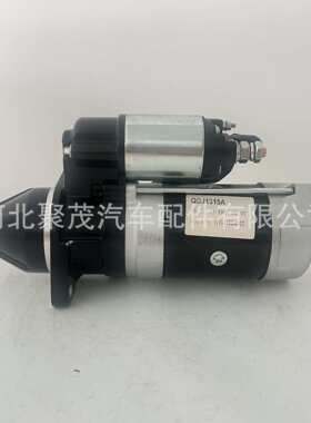 农用车行星减速起动机柴油机QDJ1315A,QDJ138A,QDJ3Q5A,QDJ138C