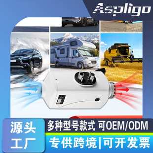 柴暖加热器12v 24v 2KW Air Parking Heaters For Truck