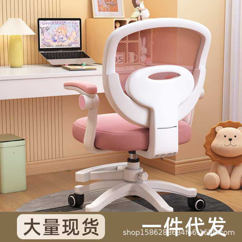 学习椅子学生写作业专用椅可调节儿童写字靠背座椅升降可调座椅子,3C数码配件,摄像机配件,淘宝优惠券,粉丝福利购,淘宝优惠卷