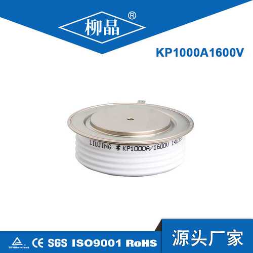 电容柜可控硅KP1000A  KP1000A2000V 晶闸管 Y45KPE