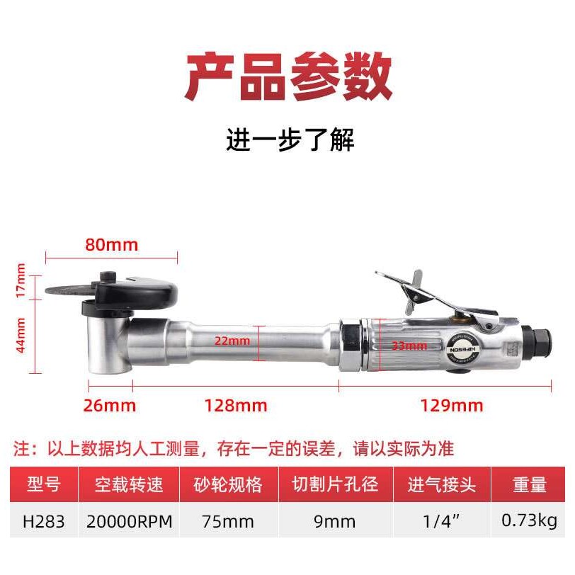 跨境3寸气动直砂机 75mm气动切割机 角向加长砂轮切割机角磨机