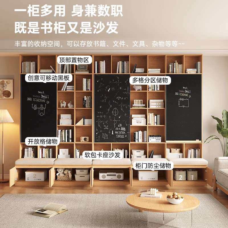 橡木卡座书柜书架一体客厅满墙全实木儿童书房推拉门黑板柜子