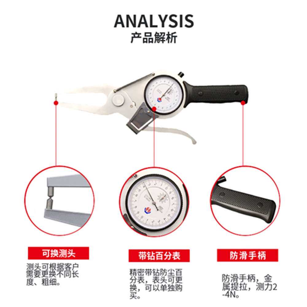 威海裕福带表外卡规外径指针式数字表高精度0.01卡钳量具测厚仪器