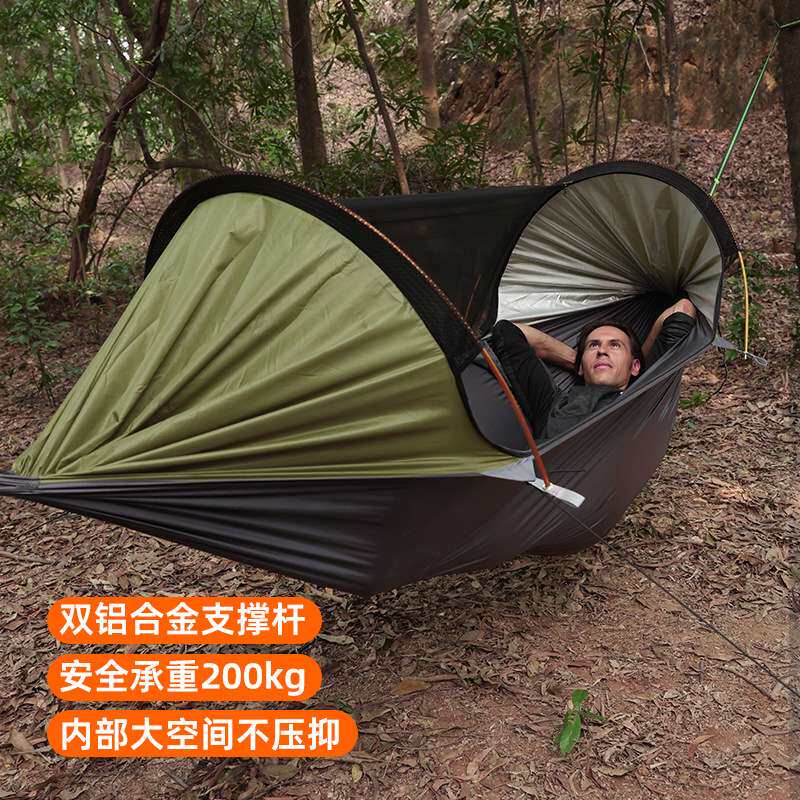 旅行家飞龙户外遮阳蚊帐吊床三合一遮阳户外涂银防晒露营防蚊吊床