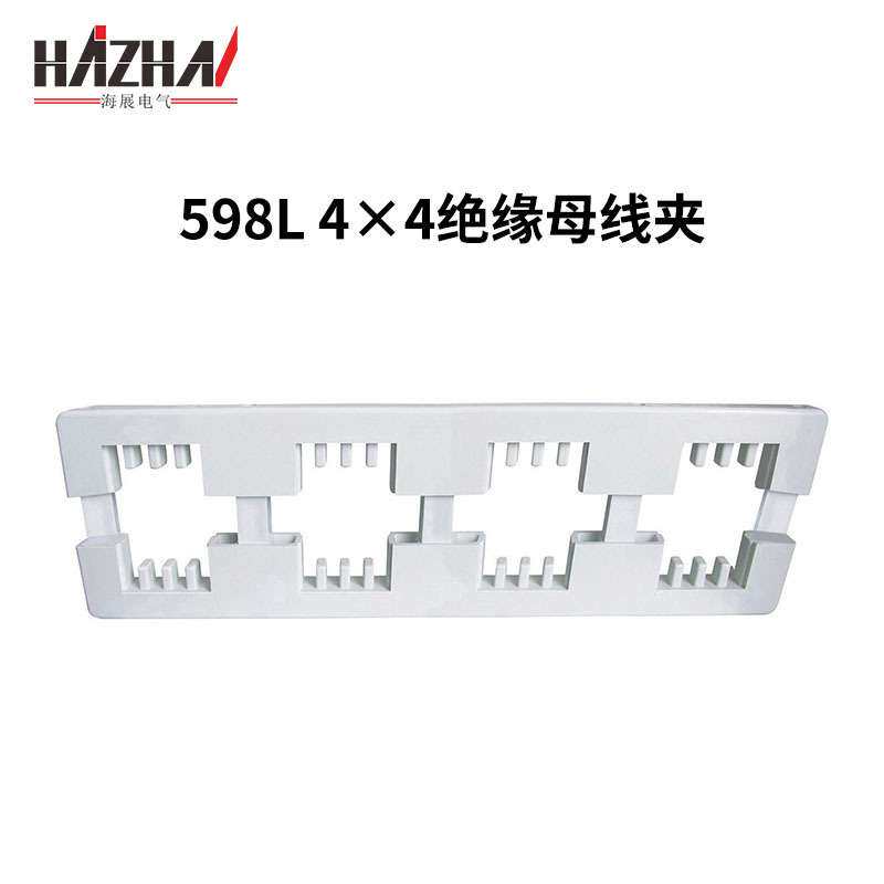 四相母线夹598L(4×4)绝缘母线框相距150高低压配电柜母线夹框