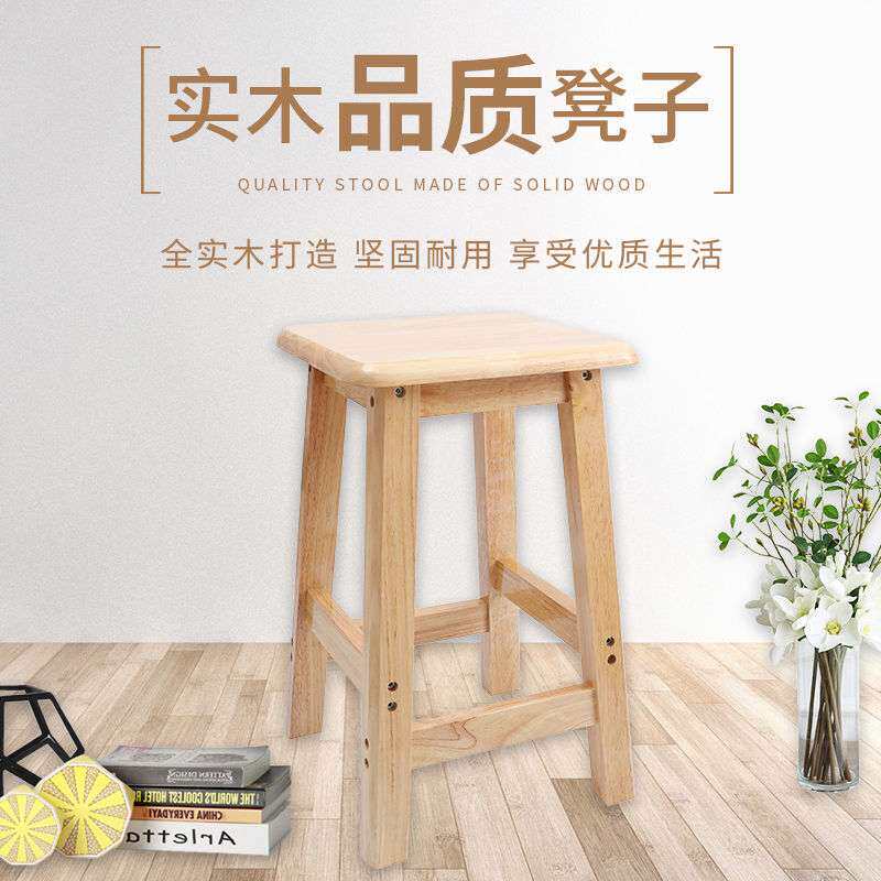 全实木凳子家用商用餐厅高正方凳洒吧凳椅时尚创意高脚凳网红款