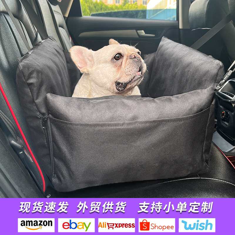 车载狗窝充气窝垫宠物安全座椅外出汽车便携手提出行猫窝狗窝跨境