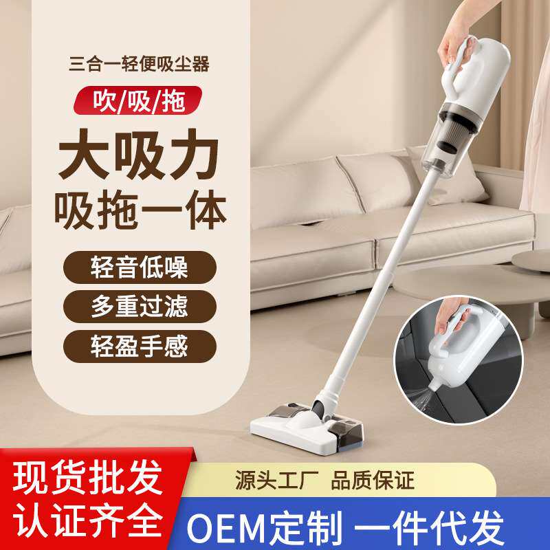 车载吸尘器无线超强 家用拖地器带水箱汽车用手持式大吸力吹尘器