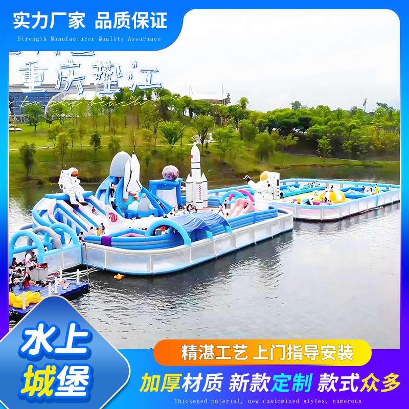户外大型充气水上城堡蹦蹦云儿童蹦床湖面景区游乐设备直销厂家