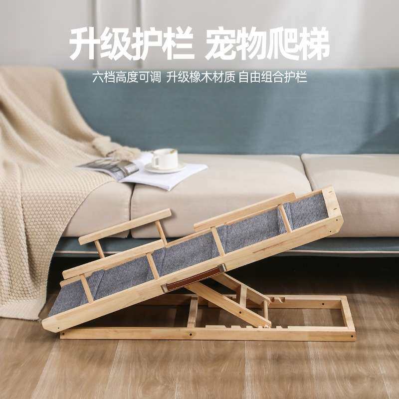 亚马逊便携宠物坡道实木带护栏狗爬梯防滑木制坡道狗狗训练楼梯