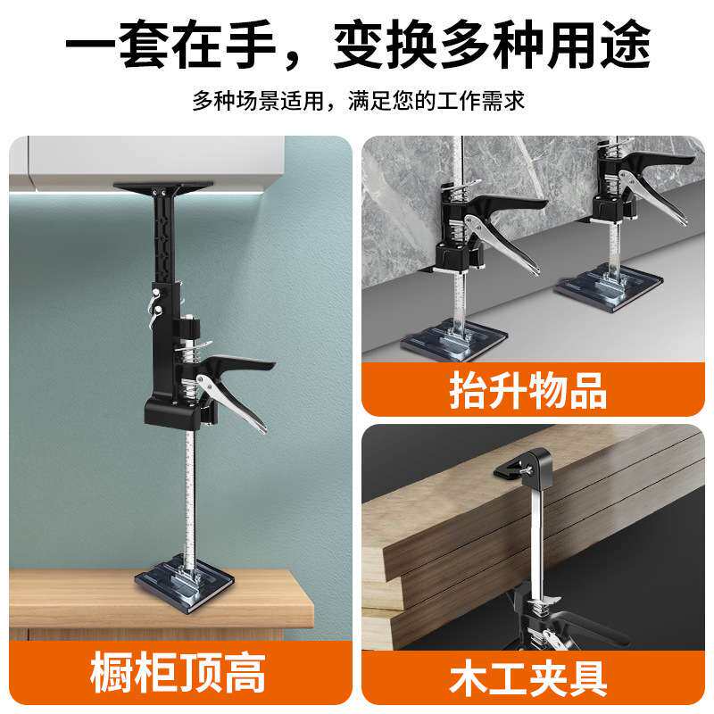 吊柜安装支撑神器门窗橱柜定位高低可调节工具瓷砖抬高多用顶板器