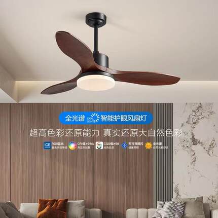 北欧吊扇灯led吸顶电扇灯餐厅灯卧室灯客厅灯风扇灯灯具智能语音