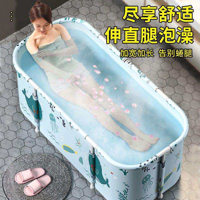 泡澡桶成人折叠全身洗澡桶保温家用沐浴盆儿童浴桶加厚款洗澡神器