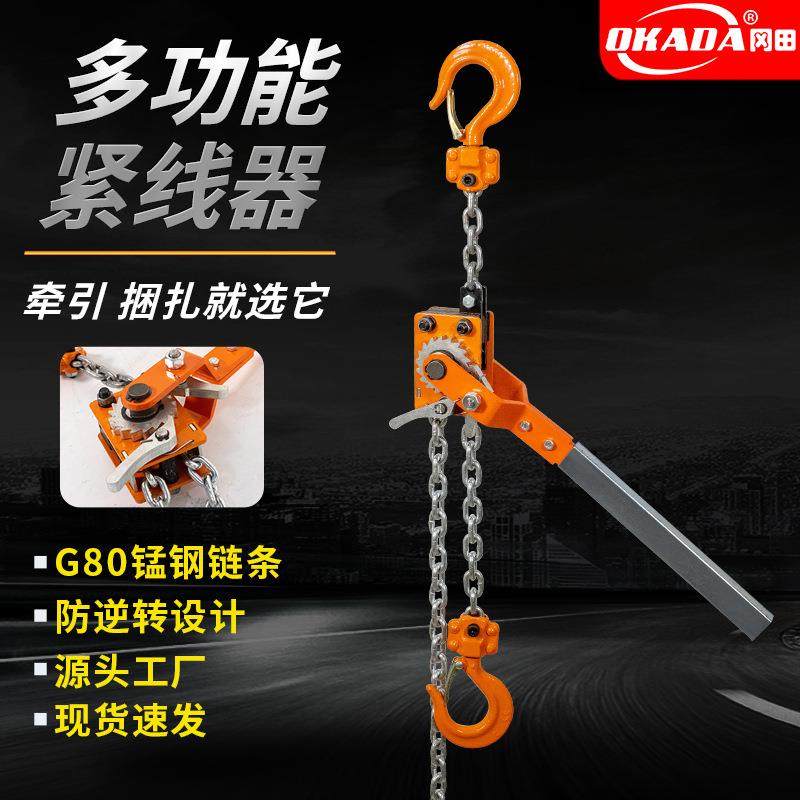 多功紧线器钢丝绳拉紧器手动收紧器日式多功能紧线器收缩紧卡线器,鲜花速递/花卉仿真/绿植园艺,割草机/草坪机,淘宝优惠券,粉丝福利购,淘宝优惠卷