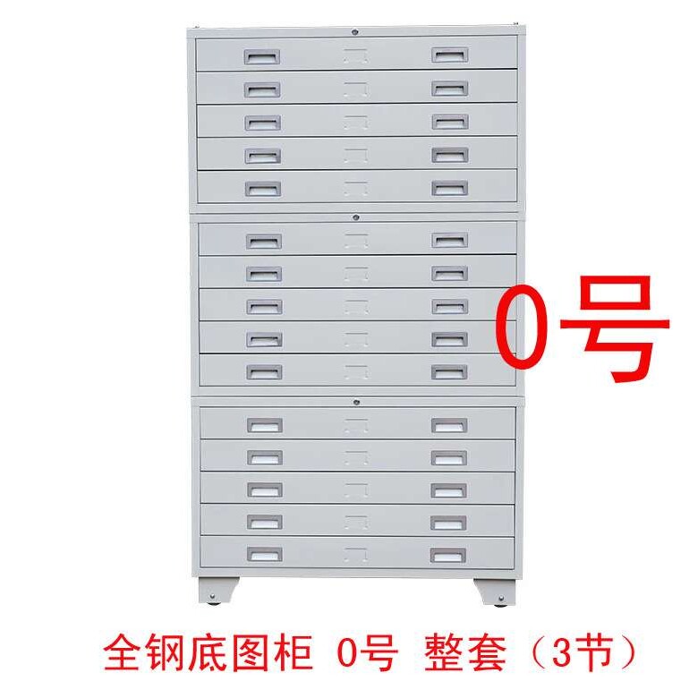 可移动式底图柜字画卷轴抽屉柜底图架带屉办公柜工程晒图存放柜