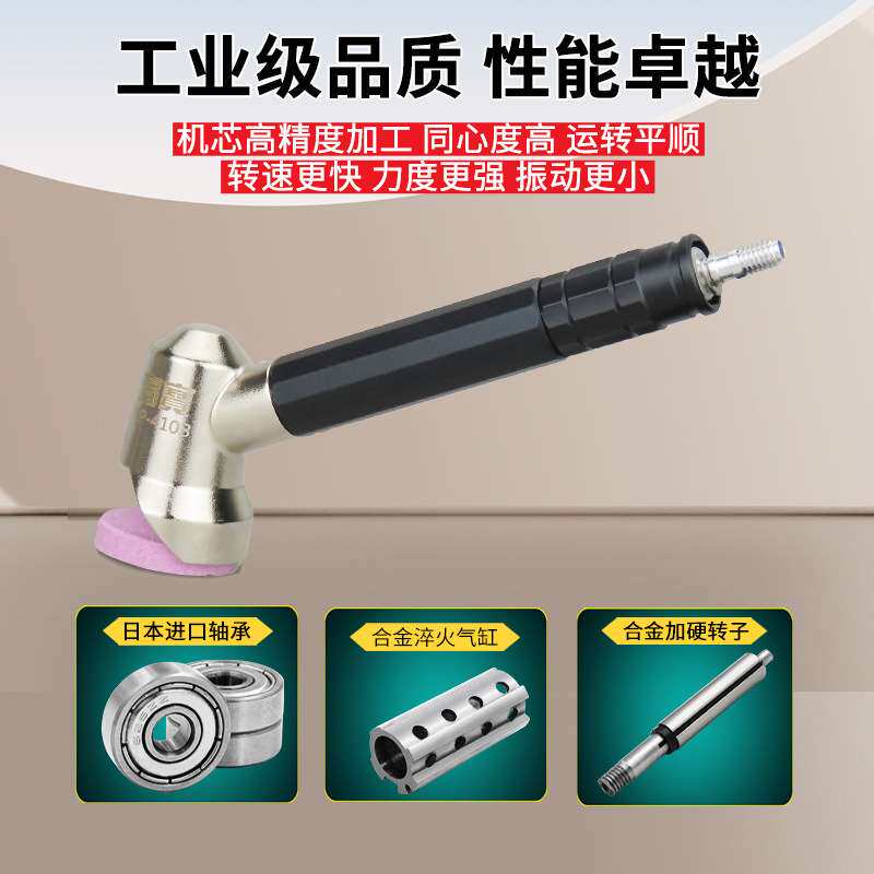 高宝气动打磨机120度弯头修边风磨笔刻磨笔可调速迷你风动抛光机