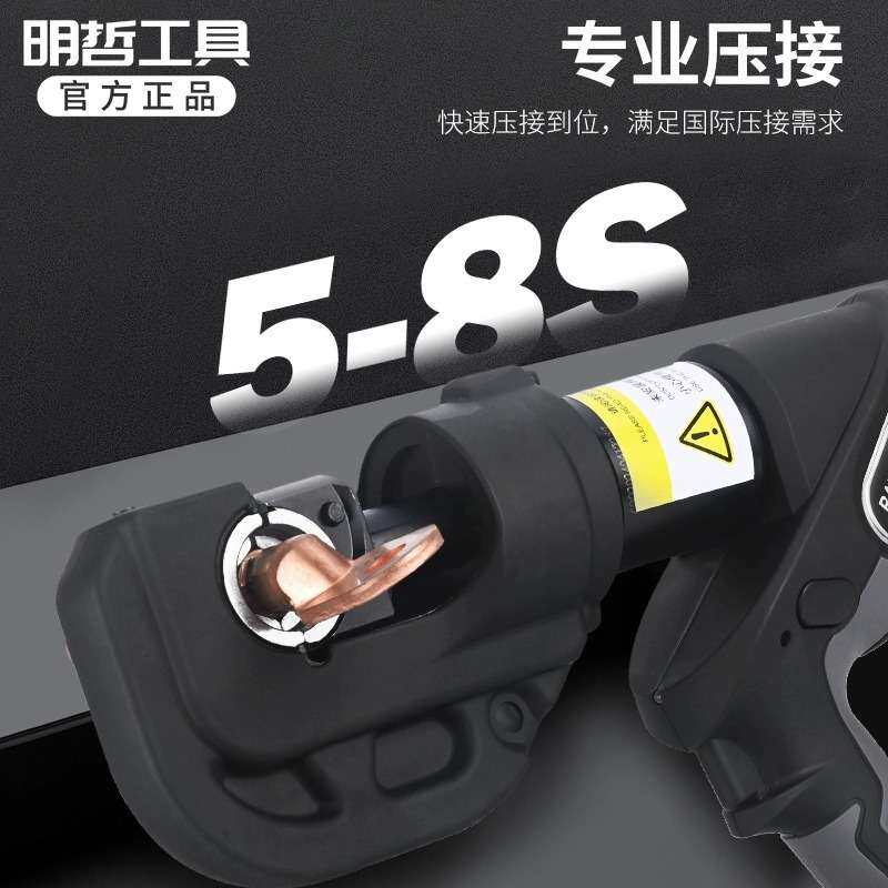 充电液压钳小型便携式NE-300/400数显款快速压线钳电动端子压接钳