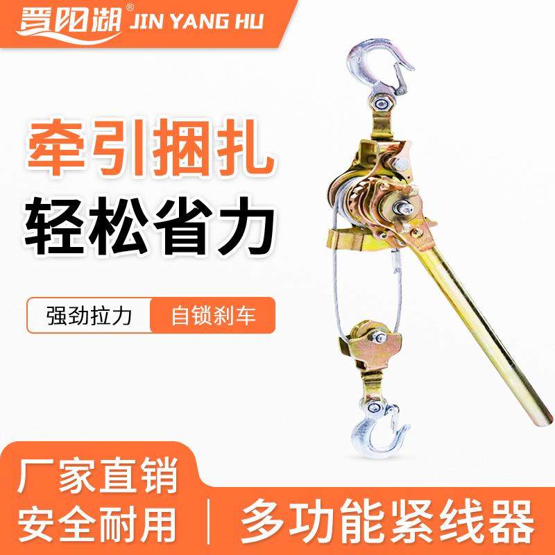 日式多功能电工力紧线器钢丝绳绞拉紧器手动大棚拉线收紧卡头,鲜花速递/花卉仿真/绿植园艺,割草机/草坪机,淘宝优惠券,粉丝福利购,淘宝优惠卷