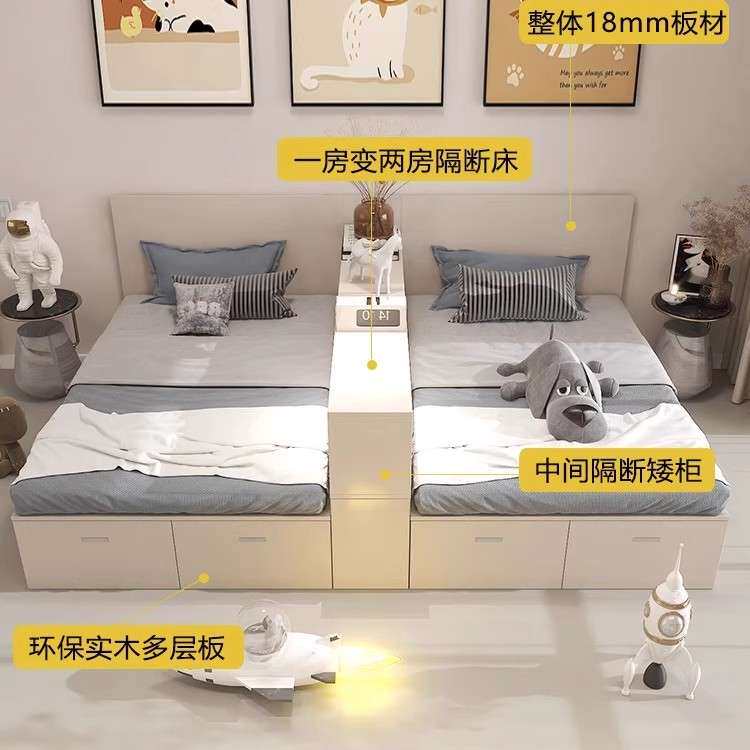 歌雷互不干扰双人床一房变两房隔断床儿童床子母床男孩女孩分隔床