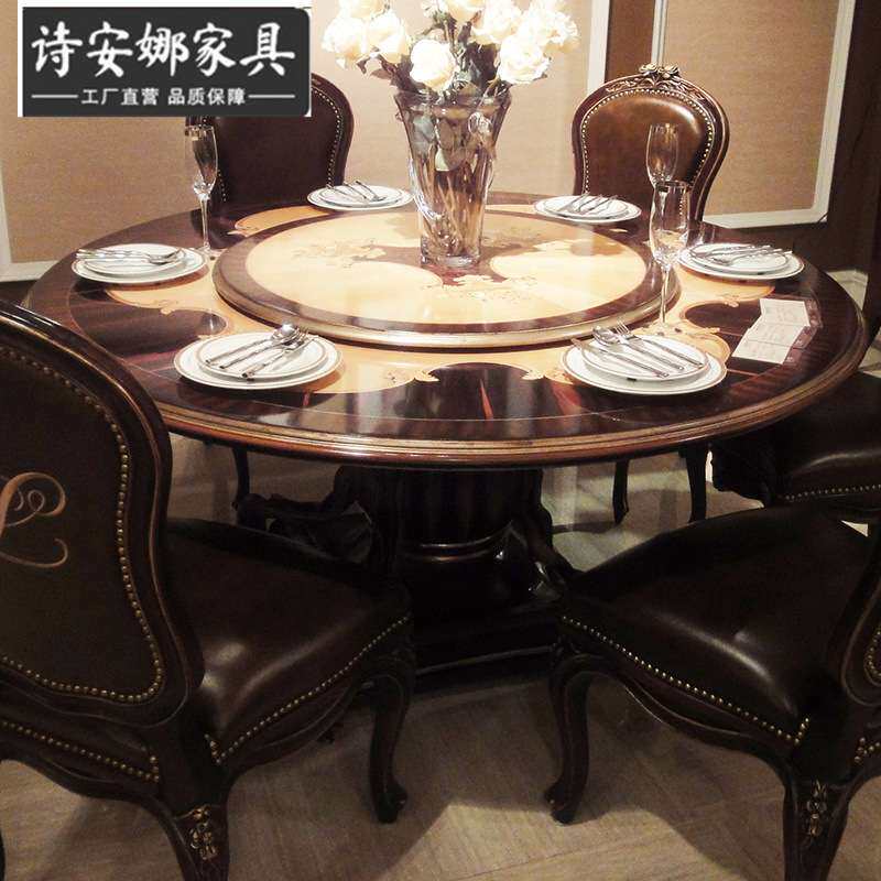 法式圆餐桌圆桌新古典圆餐台吃饭桌子奢华家具
