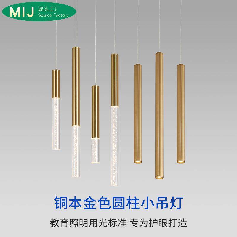 金色铜本色吧台设计师现代组合酒店卧室床头圆柱小吊灯气泡吊线灯,家装灯饰光源,智能吊灯,淘宝优惠券,粉丝福利购,淘宝优惠卷