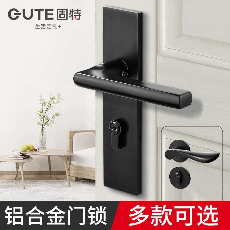 固特门锁室内家用房门锁卧室黑色门把手静音分体锁通用型磁吸锁具