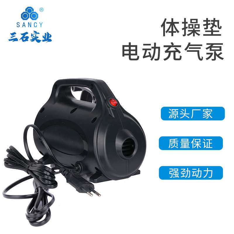 工厂现货户外充气泵650W电动泵皮划艇体操垫真空收纳袋露营充气泵