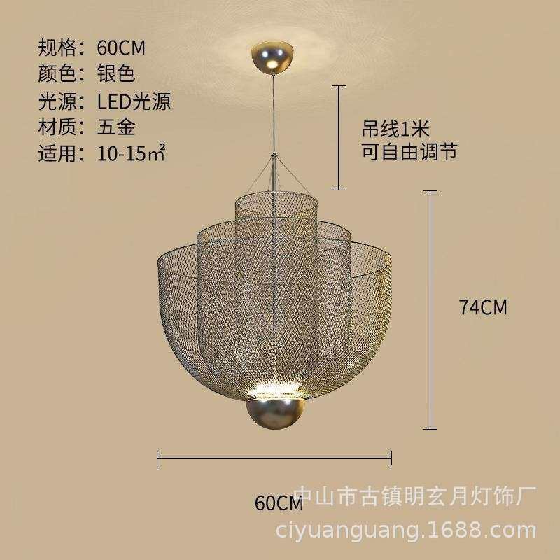 北欧艺术网格灯具现代简约创意客厅个性设计师别墅复式楼餐厅吊灯