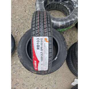 天府轮胎145R12LT8层加厚天津大发长安五菱轻卡富路御捷145R12C