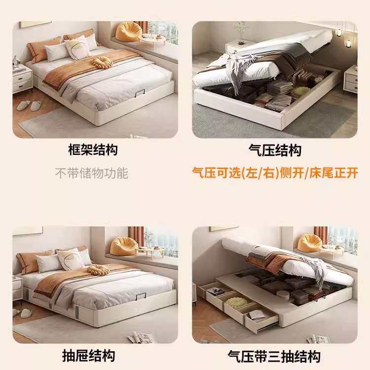 小户型无床头床日式榻榻米皮床次卧收纳北欧三抽屉高箱气压储物床